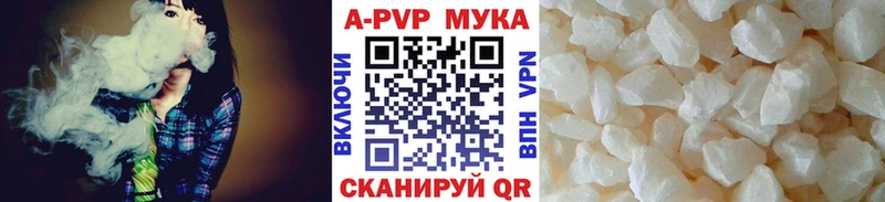 Alpha-PVP СК КРИС Электроугли