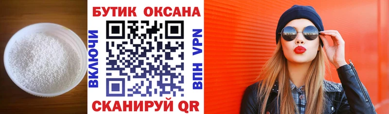 БУТИРАТ жидкий экстази  где найти наркотики  Электроугли 