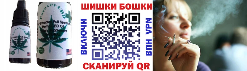Печенье с ТГК конопля мега ссылки Электроугли