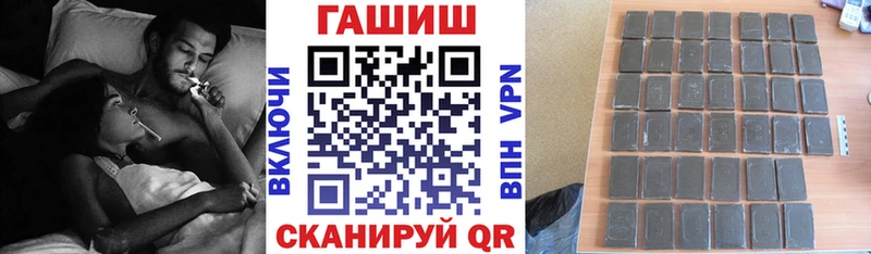 ГАШИШ Premium  закладка  Электроугли 