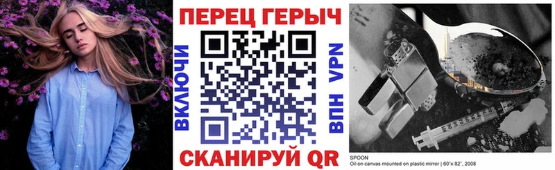 купить наркотики цена  Электроугли  ГЕРОИН гречка 