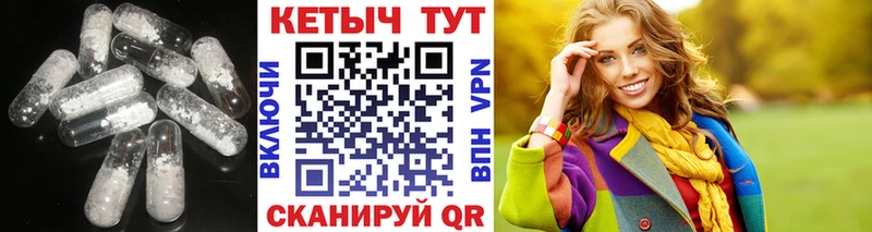 как найти наркотики  Электроугли  MEGA вход  Кетамин VHQ 