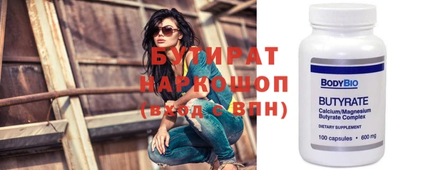 круглые Абдулино