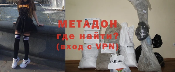 гидра Алексин