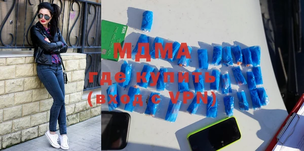 гидра Алексин