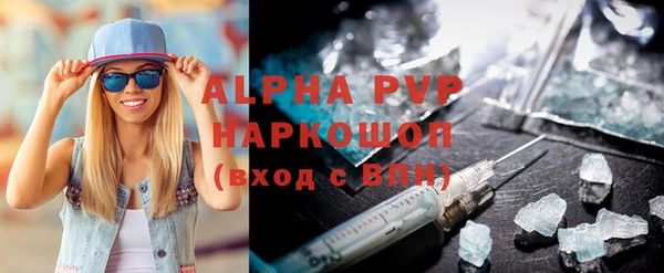 стаф Абаза