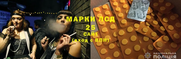 гидра Алексин
