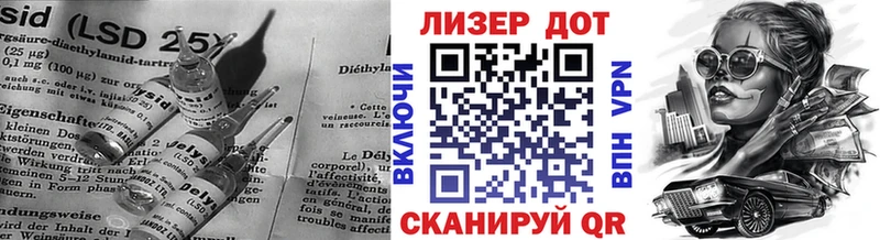 Лсд 25 экстази кислота  Электроугли 