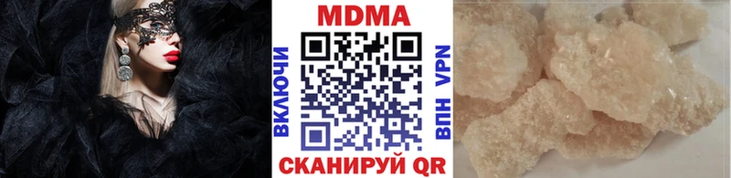 купить   Электроугли  МДМА кристаллы 