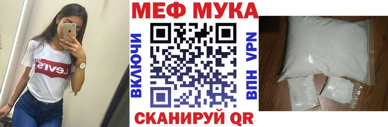 МЯУ-МЯУ 4 MMC  закладка  Электроугли 