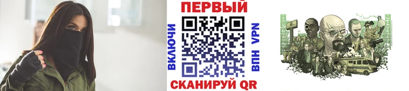 МЕТАМФЕТАМИН витя наркота Электроугли