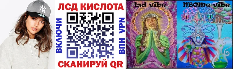 Марки 25I-NBOMe 1,5мг  Электроугли 