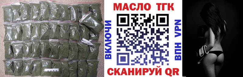 Дистиллят ТГК жижа  Электроугли 